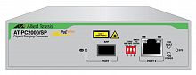 Медиаконвертер Allied Telesis AT-PC2000/SP-60 2xGbit Speed/Media Conver Swi PoE 1000T POE+ 1000X(SFP)